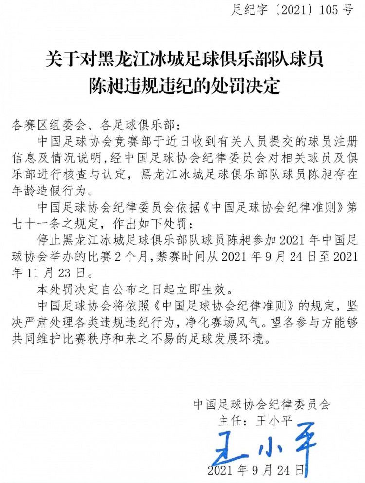 影片对黄家驹的精力给马卫国带来的影响没有构成一个完全的主线，所以有些感情的表达没能引发太年夜的共识。